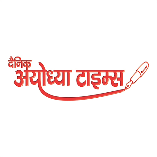 Dainik Ayodhya Times Advertisement Services