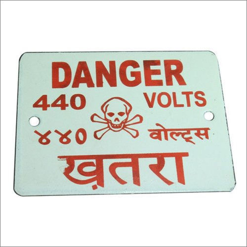 Safety Danger Board