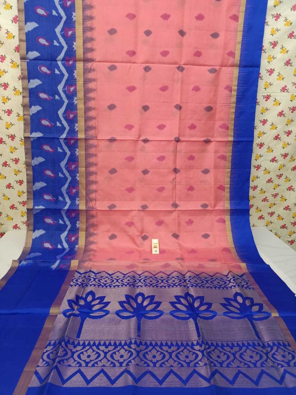 kanjivaram ikkath silk saree