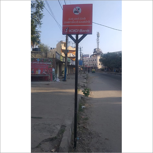 Bank Promotional Signage Boards