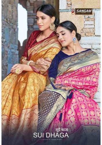 Sui Dhaga Wholesale Silk Sarees Catalogue Set