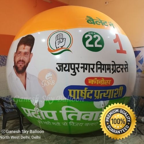 Political Advertising Sky Balloon