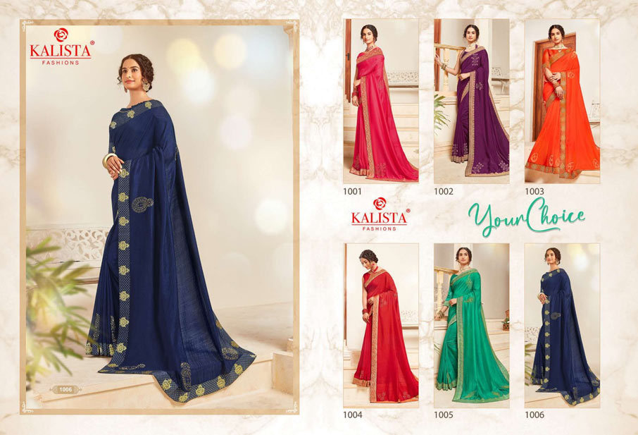 Your Choice Swarovski Saree Catalogue Manufacturer