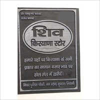 Hand Cutting Photopolymer Plates