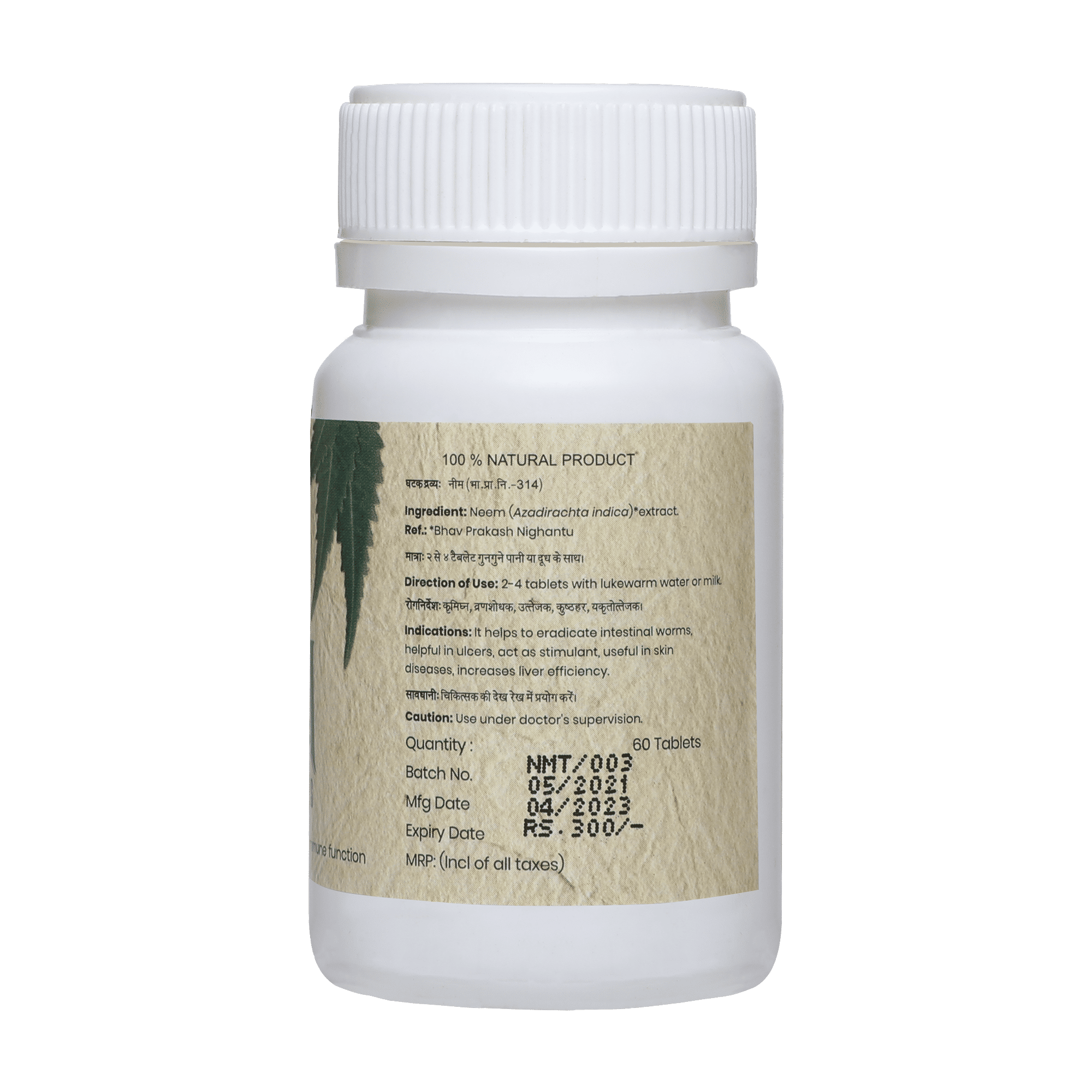 Neem Tablet