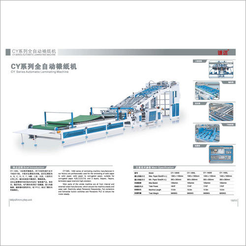 Fully Automatic Flute Laminator
