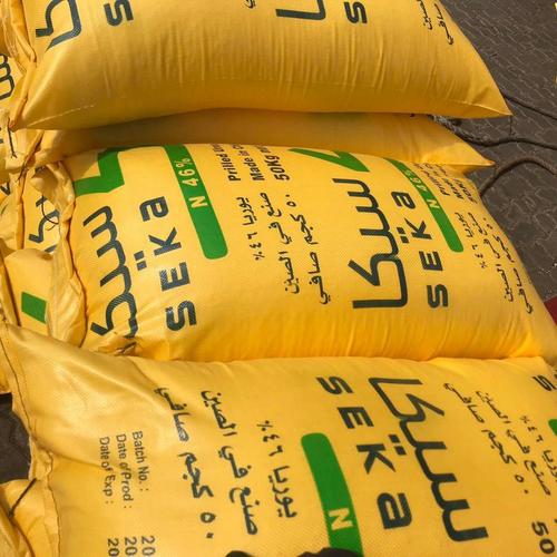 N46 Agricultural Grade Prilled Urea