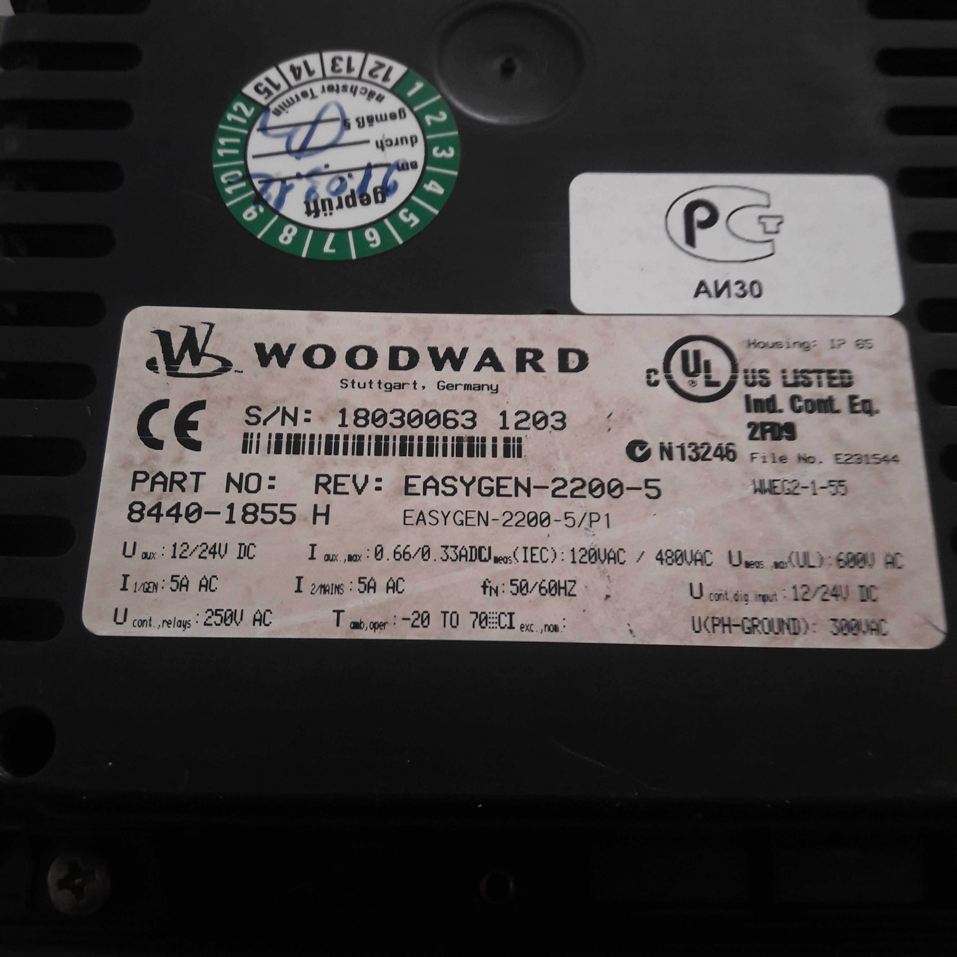 WOODWARD EASYGEN-2200-5/P1