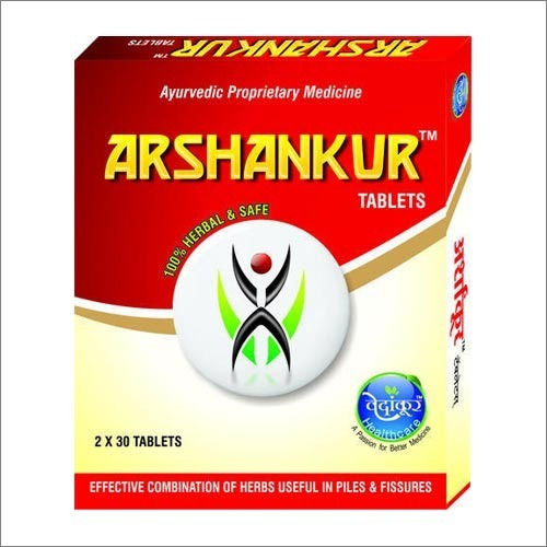 Ayurvedic proprietary Medicine Tablets