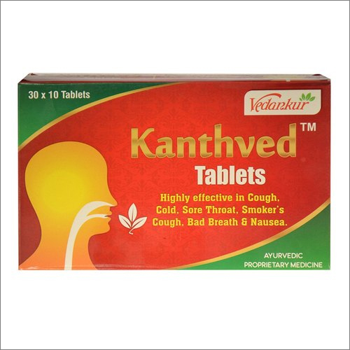 Cough Tablets