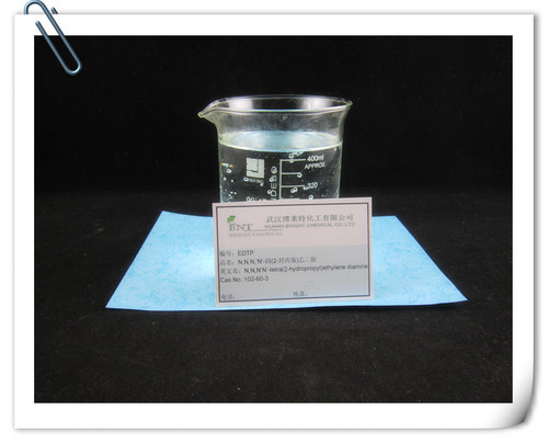 N N N N-tetra(2-hydropropyl)ethylene diamine By BRIGHT CHEMICAL EXPORT CO. LTD