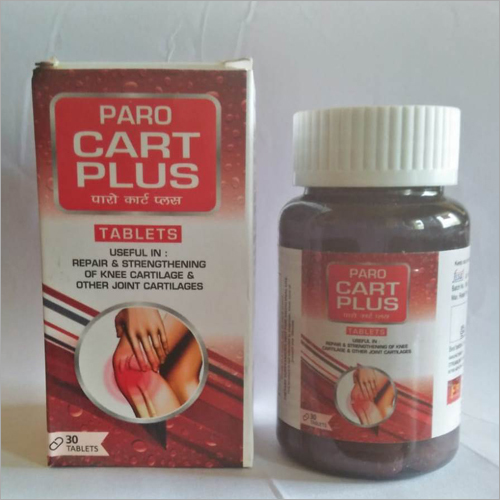 Paro Cart Plus