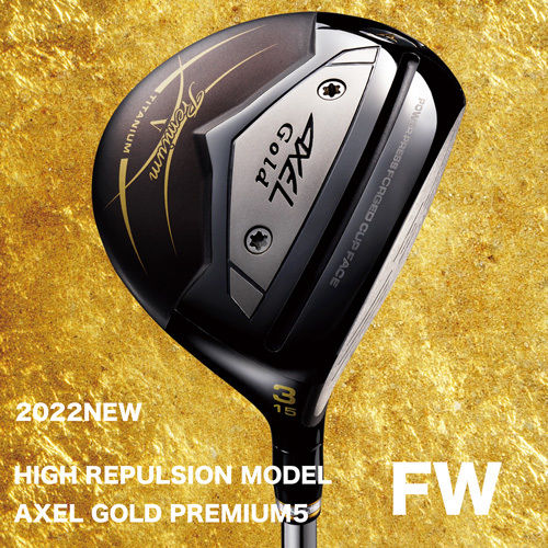 Brown High Repulsion Model - Axel Gold Premium5 Fairway Wood