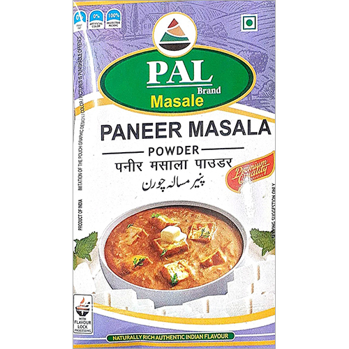Paneer Masala - 100g Powder, Brown Color | Grade A, Blended, Dried Product for Convenient Storage in Dry Place