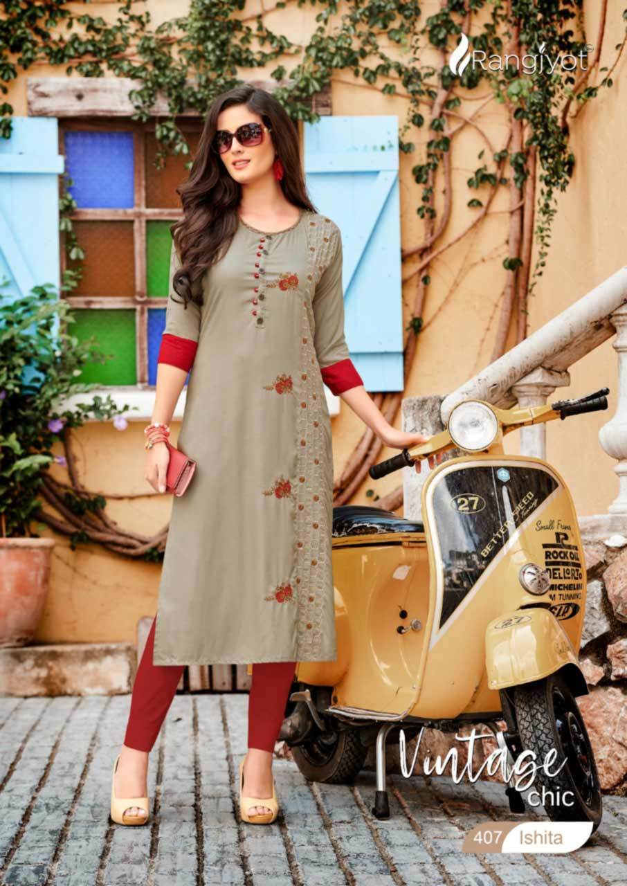 Bell Bottom Rayon Palazzo Kurti Catalogue Set