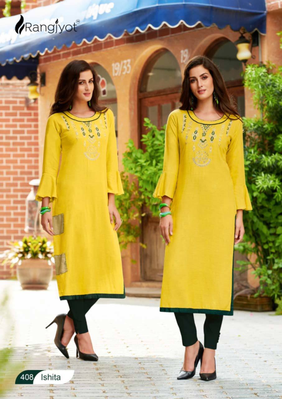 Bell Bottom Rayon Palazzo Kurti Catalogue Set