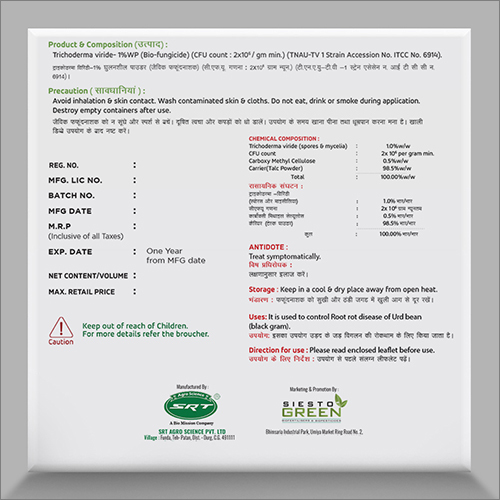 Trichoderma Viride Powder