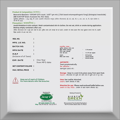 Beauveria Bassiana Powder