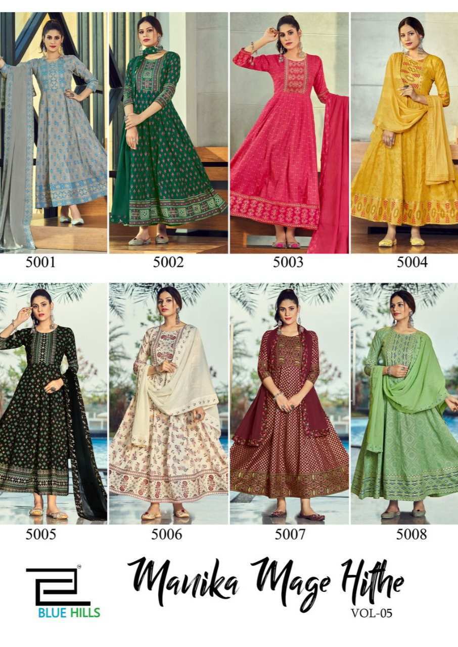 Manika Mage Hithe Vol 5 Gown With Dupatta Collection