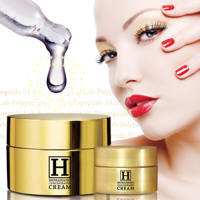 Humanano Placen Concentrated Cream By IZAVELL CO.,LTD.