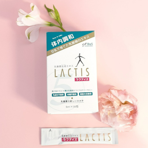Lactis 5 Health Supplements