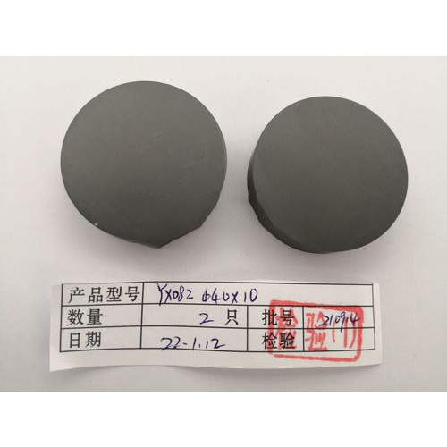 Yttrium Iron Garnet YIG Microwave ferrite