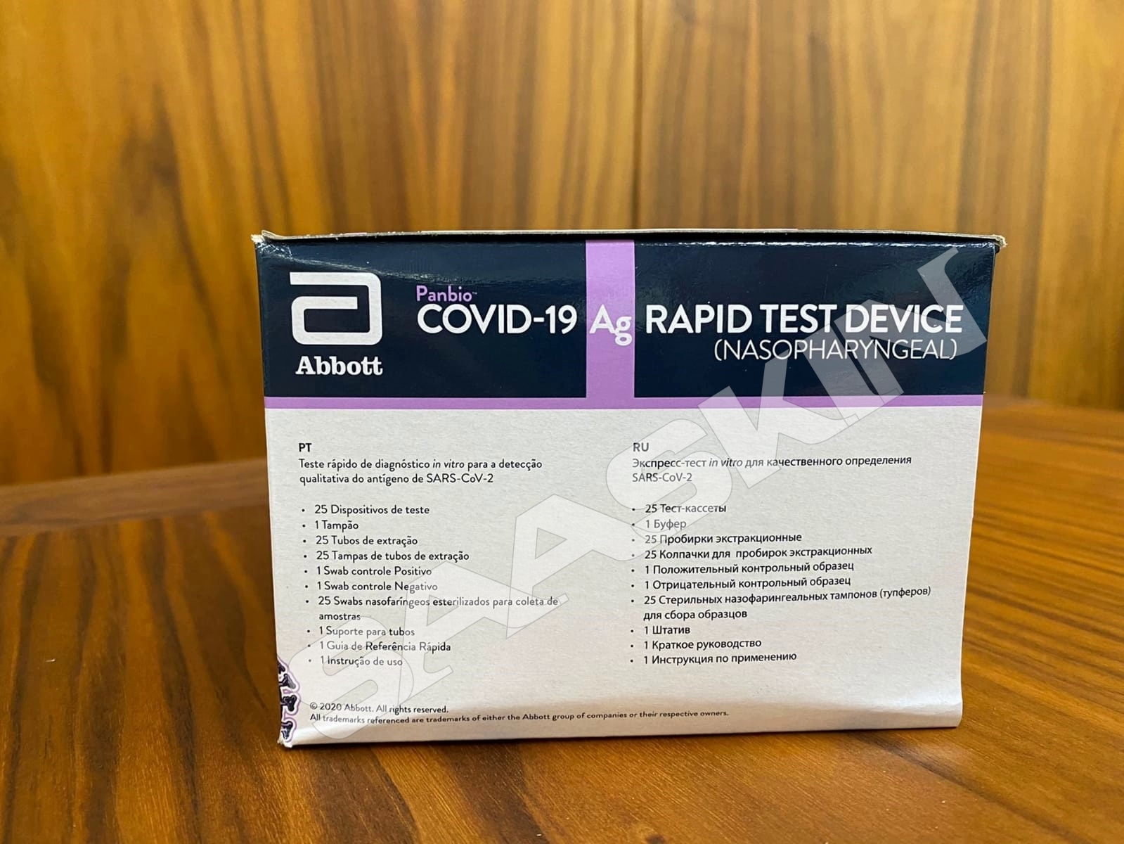 Abbott Panbio COVID-19 Antigen Test device