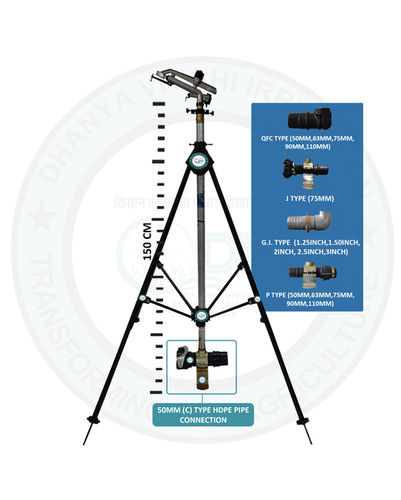 HT42G PELICAN 1.50 INCH RAIN GUN WITH 4 FT HEIGHT