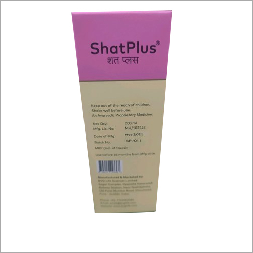 Shatplus Syrup