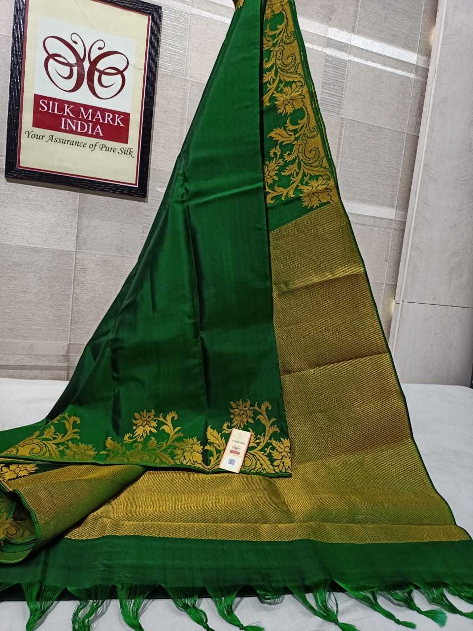pure kanjivaram soft silk handloom with gold jarie