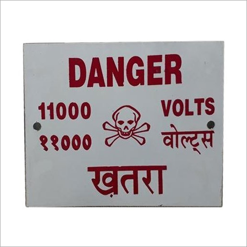 Red And White Danger Board