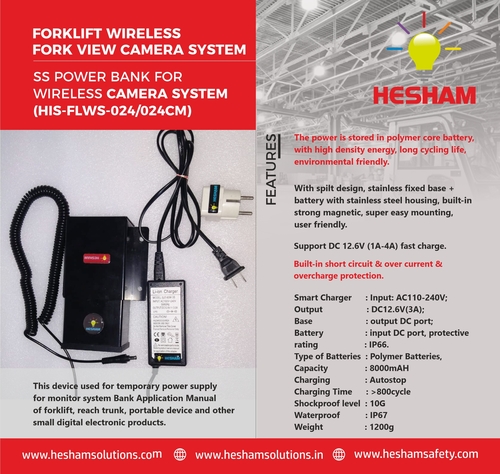 SS POWER BANK FOR WIRELESS CAMERA SYSTEM