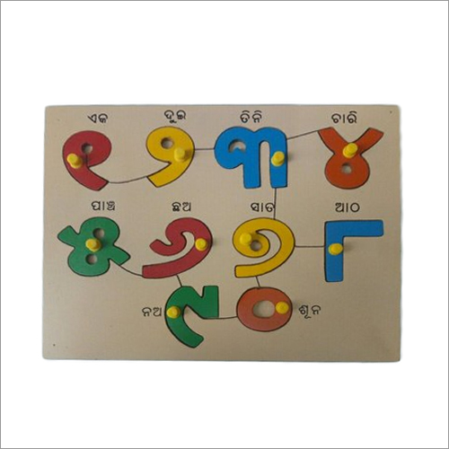 Odiya Number Puzzle