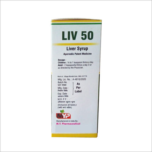 Ayurvedic Liver Syrup Age Group: For Adults