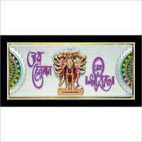8X18 inch Embossed God Pictures Hanuman Patta