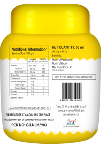 50 ml vastu cow ghee jar