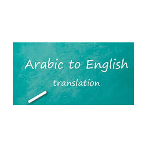 Arabic To English Language Translation Services