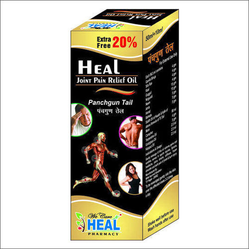 Joint Pain Relief Oil By HEAL HERBAGE PHARMACY