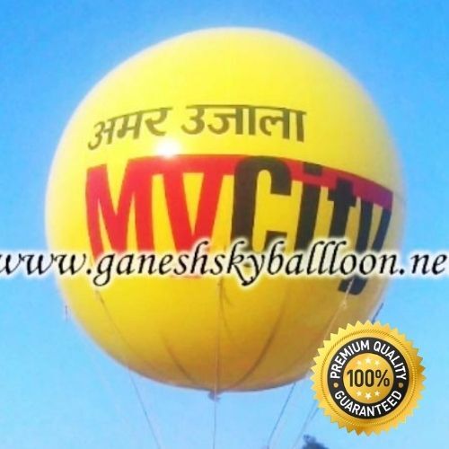 Amar Ujala Advertising SKy Balloon