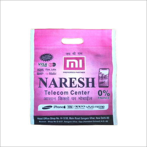 मोबाइल Shop Carry Bag