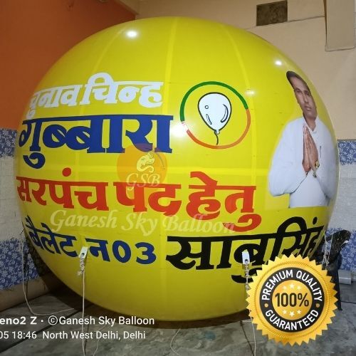 Political Air Balloon