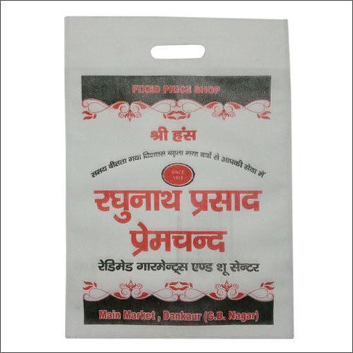 Promotional Printed D Cut Non Woven Bag