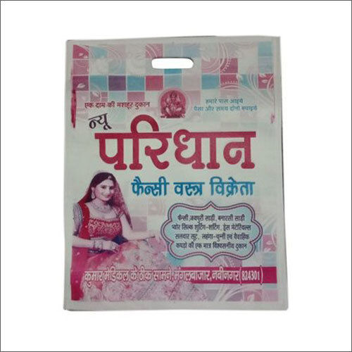 Printed D Cut Non Woven Disposable Bag Use: Shopping