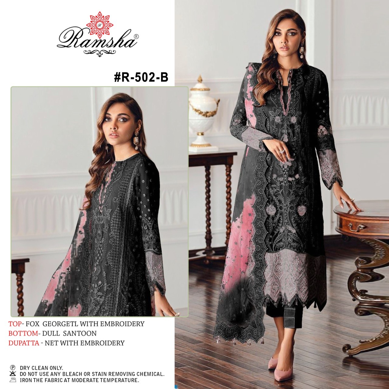 STYLISH PAKISTANI SALWAR KAMEEZ