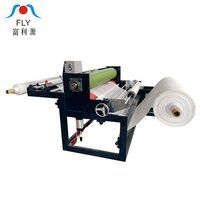 FLY2000 lamination film making machine