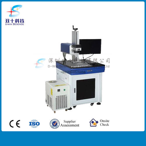 Laser Marking Machine