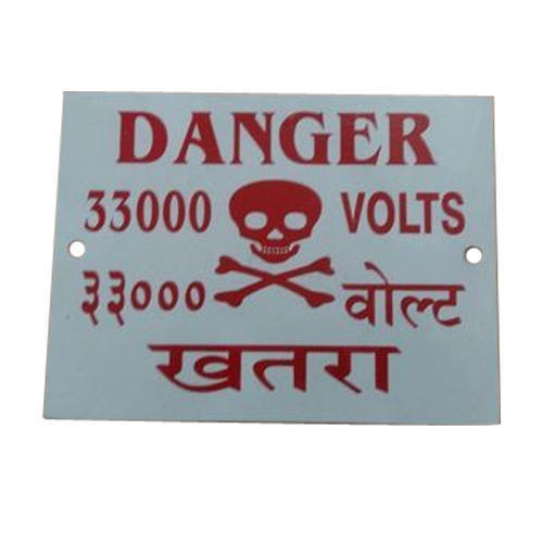 Danger Board