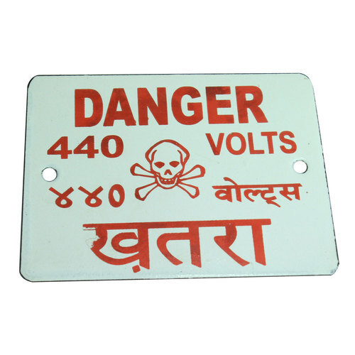 Danger Board