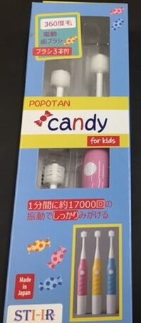 POPOTAN candy for Kids