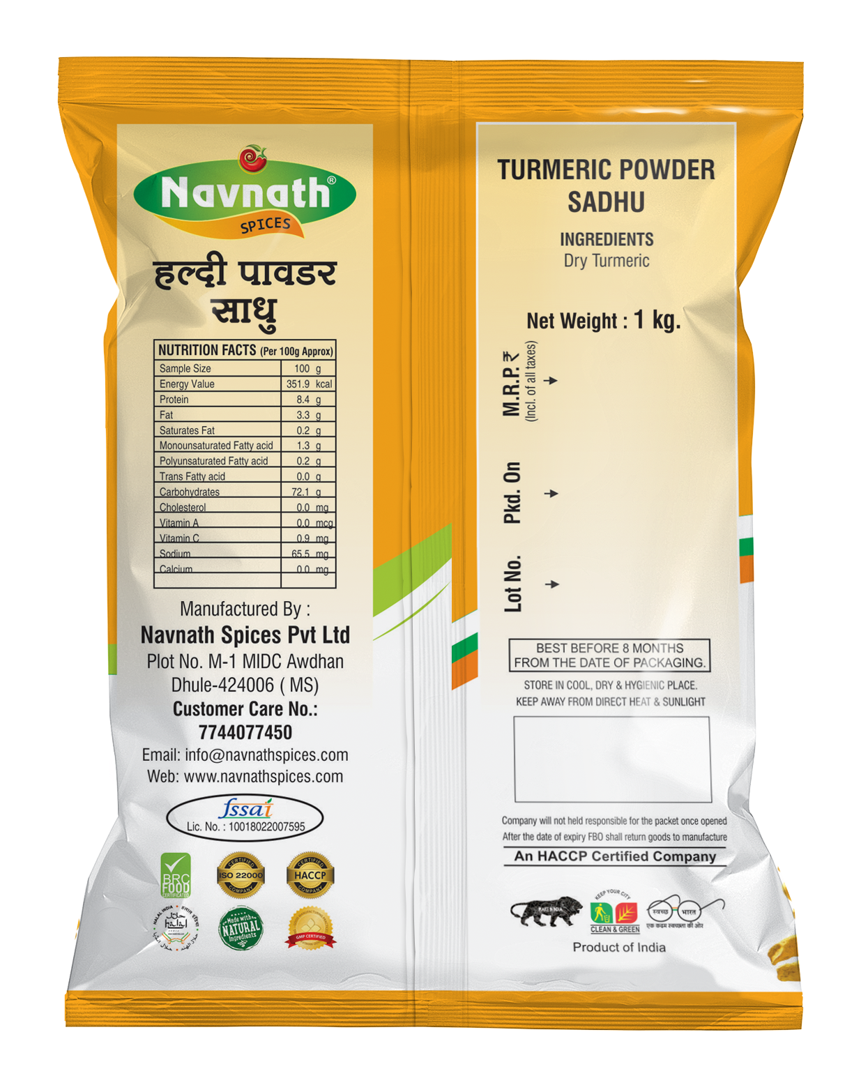 Turmeric Powder (Sadhu)